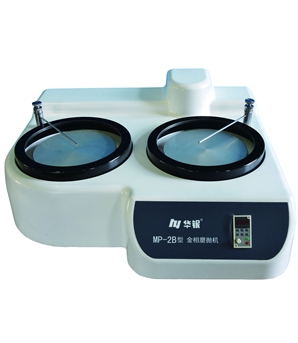 MP-2B型金相磨拋機
